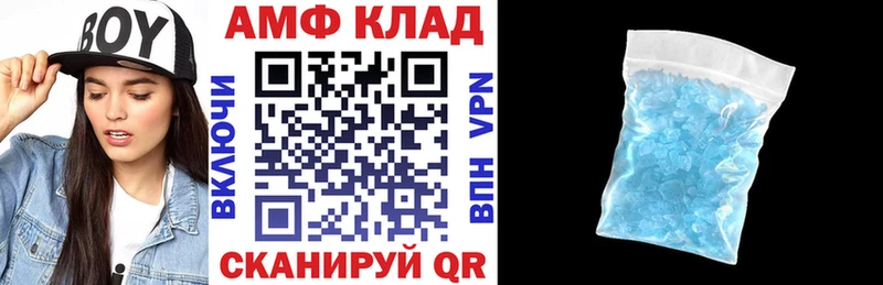 Амфетамин Розовый Разумное