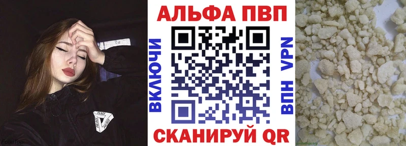 A-PVP СК КРИС  дарнет шоп  Разумное 
