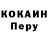 Альфа ПВП кристаллы Humma Kavulla