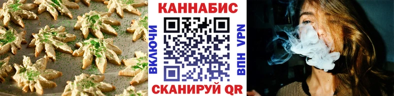 Печенье с ТГК конопля  где продают наркотики  кракен   Разумное 