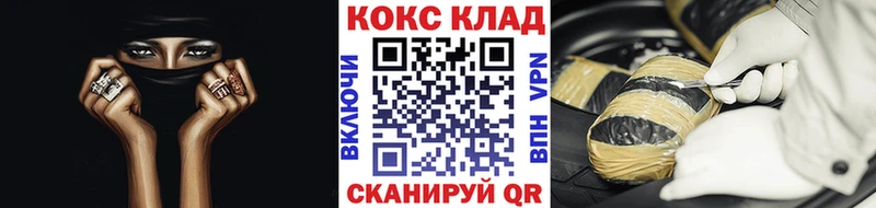 COCAIN 99%  где купить наркоту  Разумное 