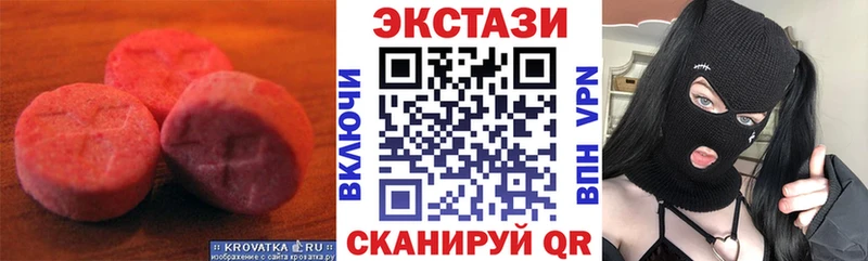 наркота  Разумное  mega сайт  Экстази 280 MDMA 