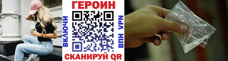 Героин белый blacksprut ССЫЛКА Разумное