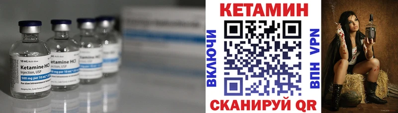 купить наркотик  Разумное  КЕТАМИН VHQ 