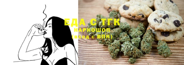 спиды Верхний Тагил