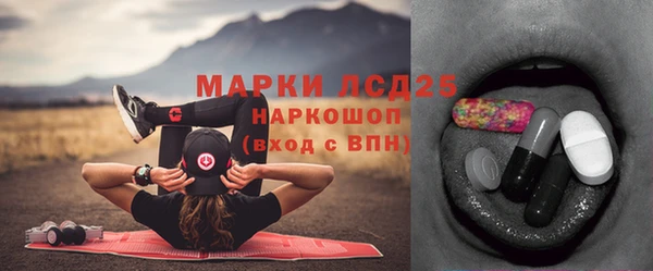 спиды Верхний Тагил