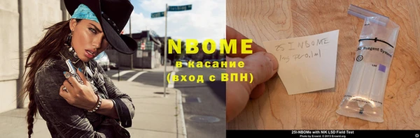 спиды Верхний Тагил