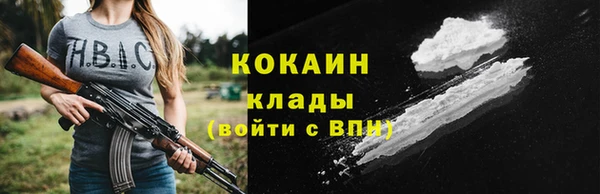 спиды Верхний Тагил