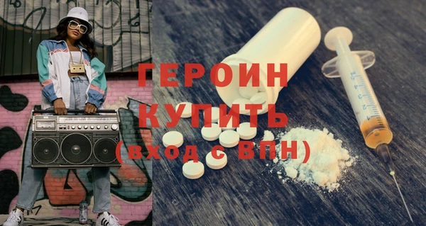 соль курить ск Верхнеуральск