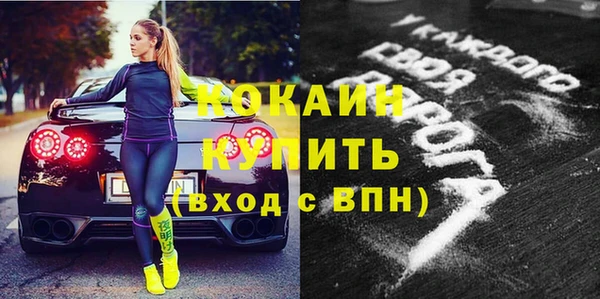 герыч Верея