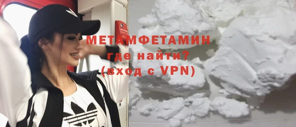 спиды Верхний Тагил