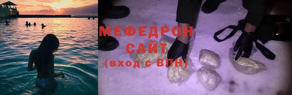 соль курить ск Верхнеуральск