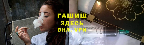 спиды Верхний Тагил
