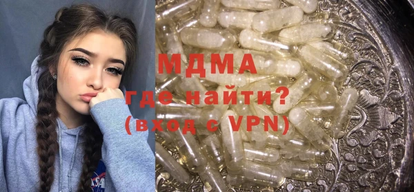 спиды Верхний Тагил