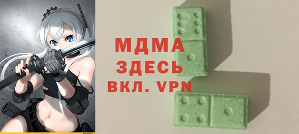 спиды Верхний Тагил