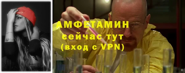 герыч Верея