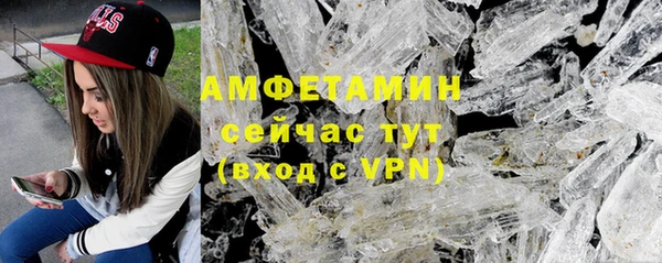 герыч Верея