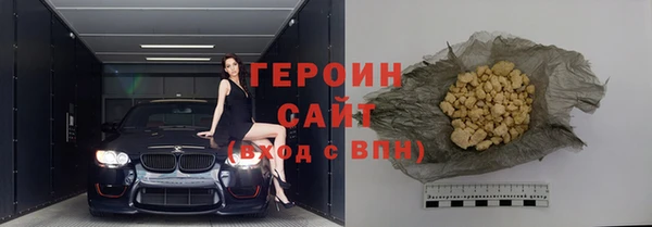 герыч Верея