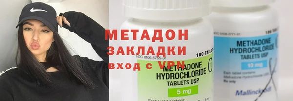 герыч Верея