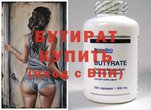 спиды Верхний Тагил