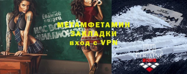 соль курить ск Верхнеуральск