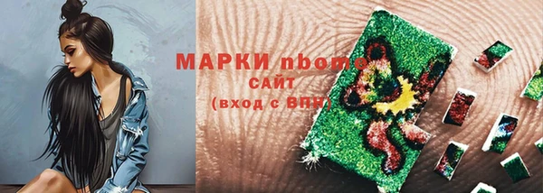спиды Верхний Тагил