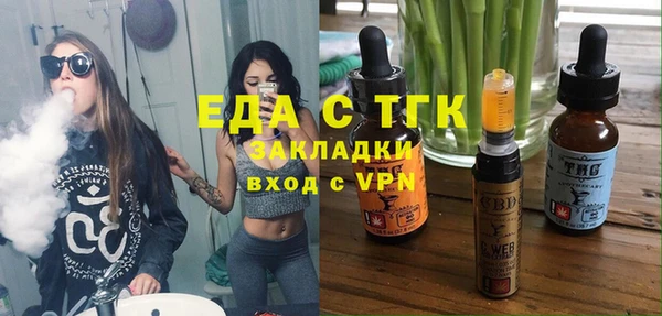 герыч Верея