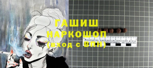 спиды Верхний Тагил
