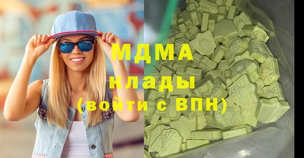 герыч Верея