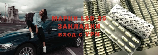 ECSTASY Волосово