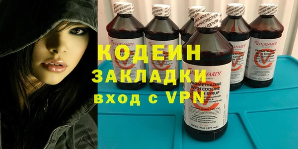мефедрон VHQ Володарск