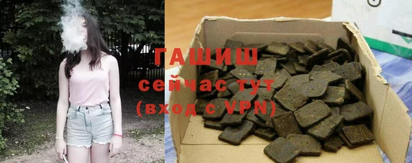 герыч Верея