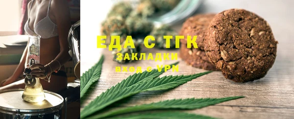 соль курить ск Верхнеуральск