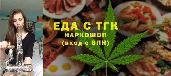 герыч Верея