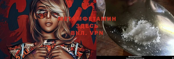 соль курить ск Верхнеуральск