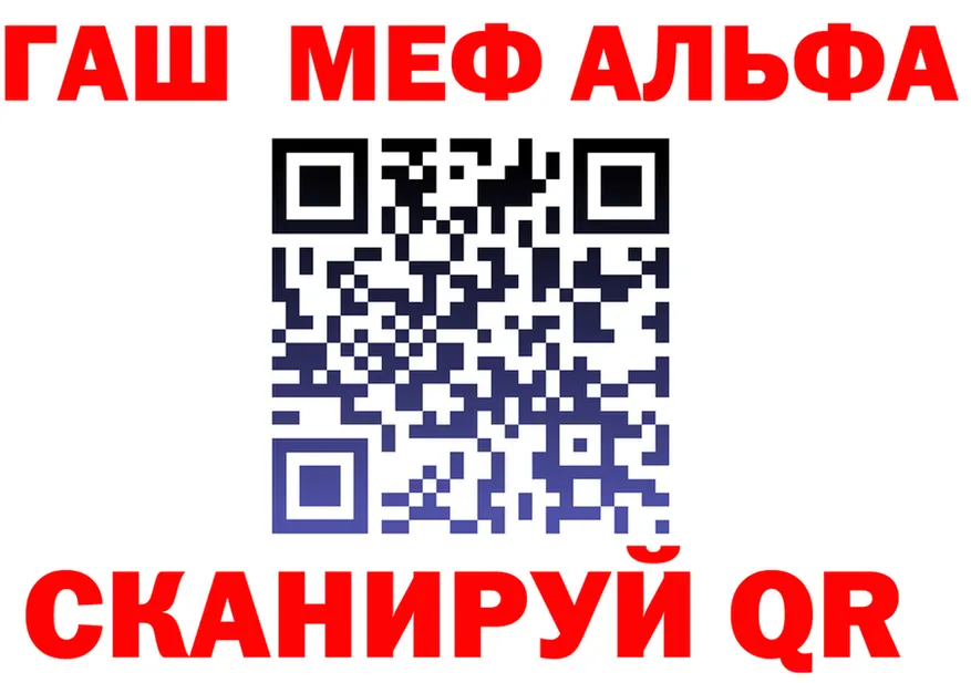 Альфа ПВП Соль зеркало мориарти KRAKEN Разумное