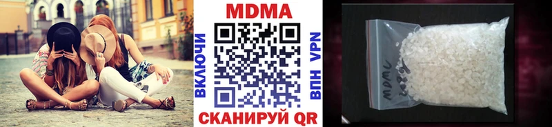 MDMA молли  купить   KRAKEN как войти  Разумное 