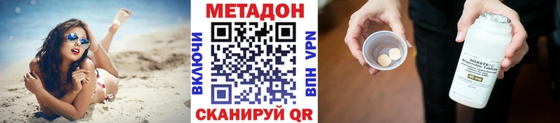 сайты даркнета клад  Разумное  Метадон мёд 