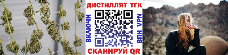 Дистиллят ТГК гашишное масло Разумное